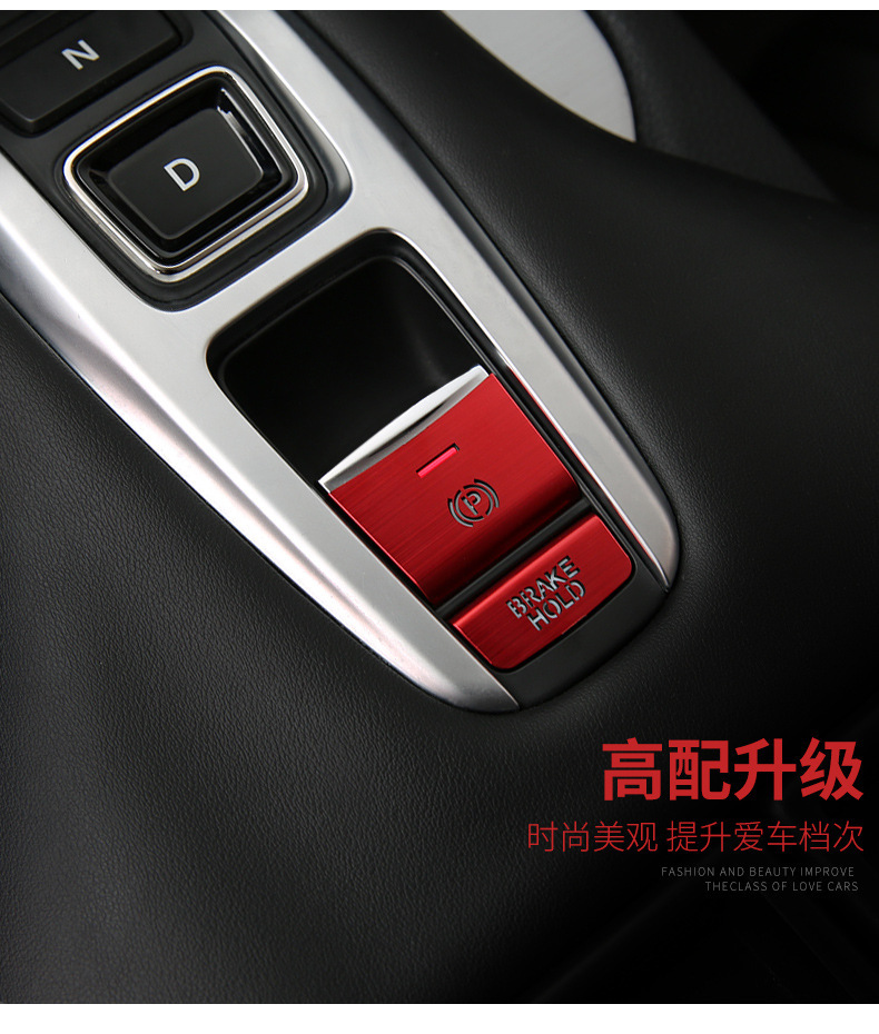 Applicable to 17-20 Honda Crown Road URV Gear Hand Brake Button Sticker Central Control Gear Modified Aluminum Alloy Decorative Sticker