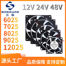 DC6025 直流双滚珠风扇散热5V12V24V电源逆变器用风扇生产厂家批