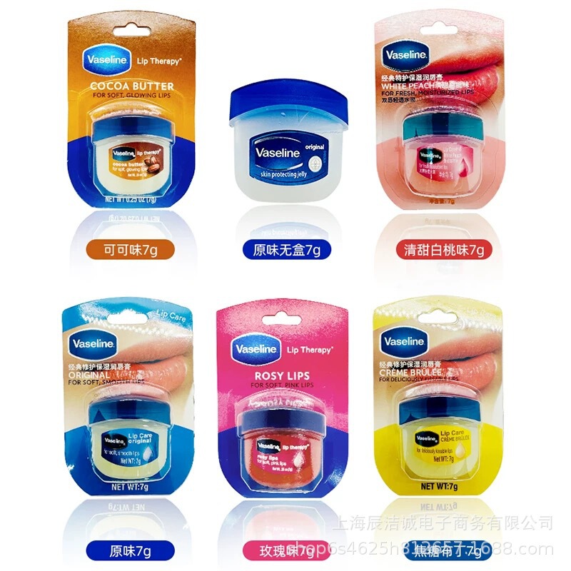 Vaseline/凡士林润唇膏7g滋润温和多香味可选3.5克原味牛油果玫瑰|undefined