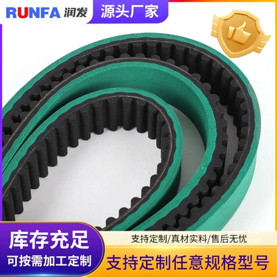 Factory supply green rubber Avtomobil ötürücü kəmərləri