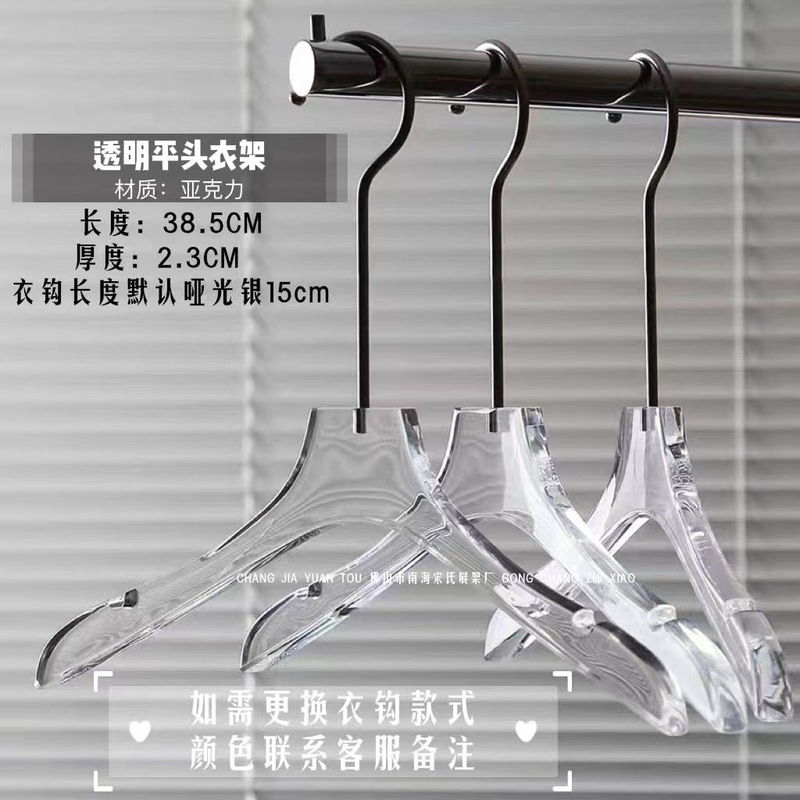 女装服装店展示架透明水晶亚克力衣架衣撑婚纱买手店专用无痕防滑|undefined