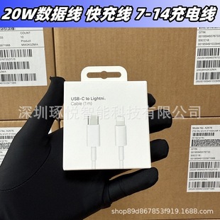 �O��������PD20W�m��iphone13pm�֙C��侀ԭ�����|7/8p��늾�