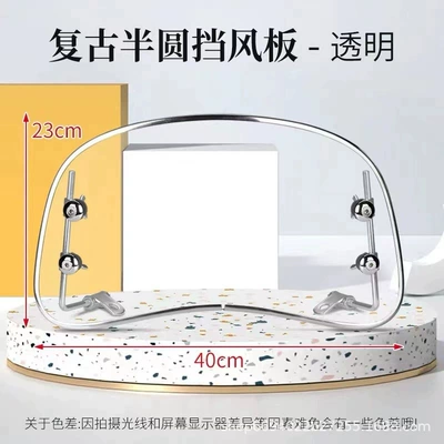 Retro Motorcycle Scooter Front Motorcycle front windshield - retro-semicircle-small-windshield-transparent-20pet