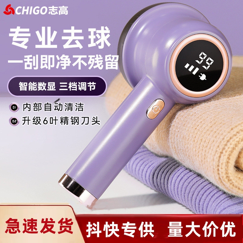 New Style Lint Remover, Hair Trimmer, Rechargeable Lint Remover, Hair Shaving Machine, Hair Suction Device, Clothes Lint Remover New Style Lint Remover, Hair Trimmer, Rechargeable Lint Remover, Hair Shaving Machine, Hair Suction Device, Clothes Lint Remover