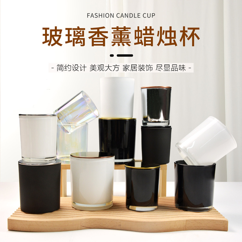 跨境七彩电镀香薰蜡烛杯欧美卧室摆件炫彩玻璃杯烛台空罐玻璃容器|undefined