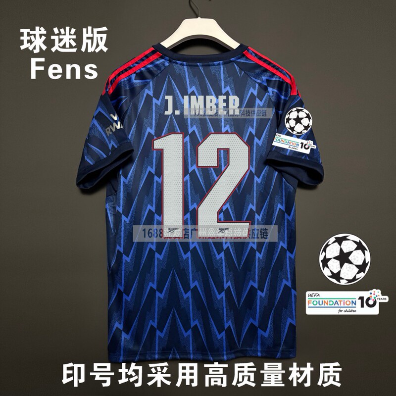 2526阿森纳主客场球迷版球衣7号萨卡8号厄德高欧冠英超印号足球服|undefined