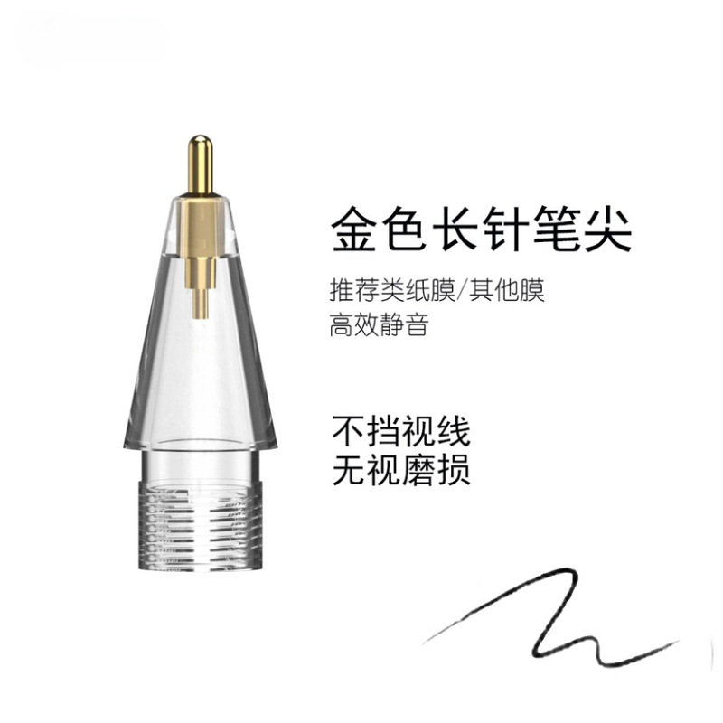 Apple ペン先 ipencil 交換用ペン先 applepencil 第 2 世代ペン先第 1 世代容量性ペン先に適しています。|undefined
