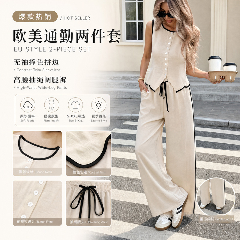 Cross-Border Amazon European and American Women's Clothing 2025 Women's Color-Blocking Round-Neck Sleeveless Top and Drawstring Long Pants Set