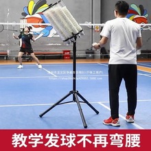 发球器球桶羽毛球支架辅助角度器可调高低筒教练可旋转喂球大容量