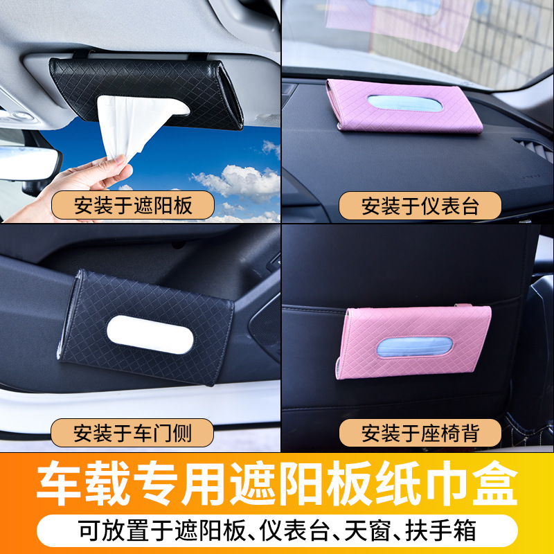 Caja de pañuelos de coche colgando visera silla trasera claraboyas caja de pañuelos de coche colgando de cuero creativo suministros de Interior de coche