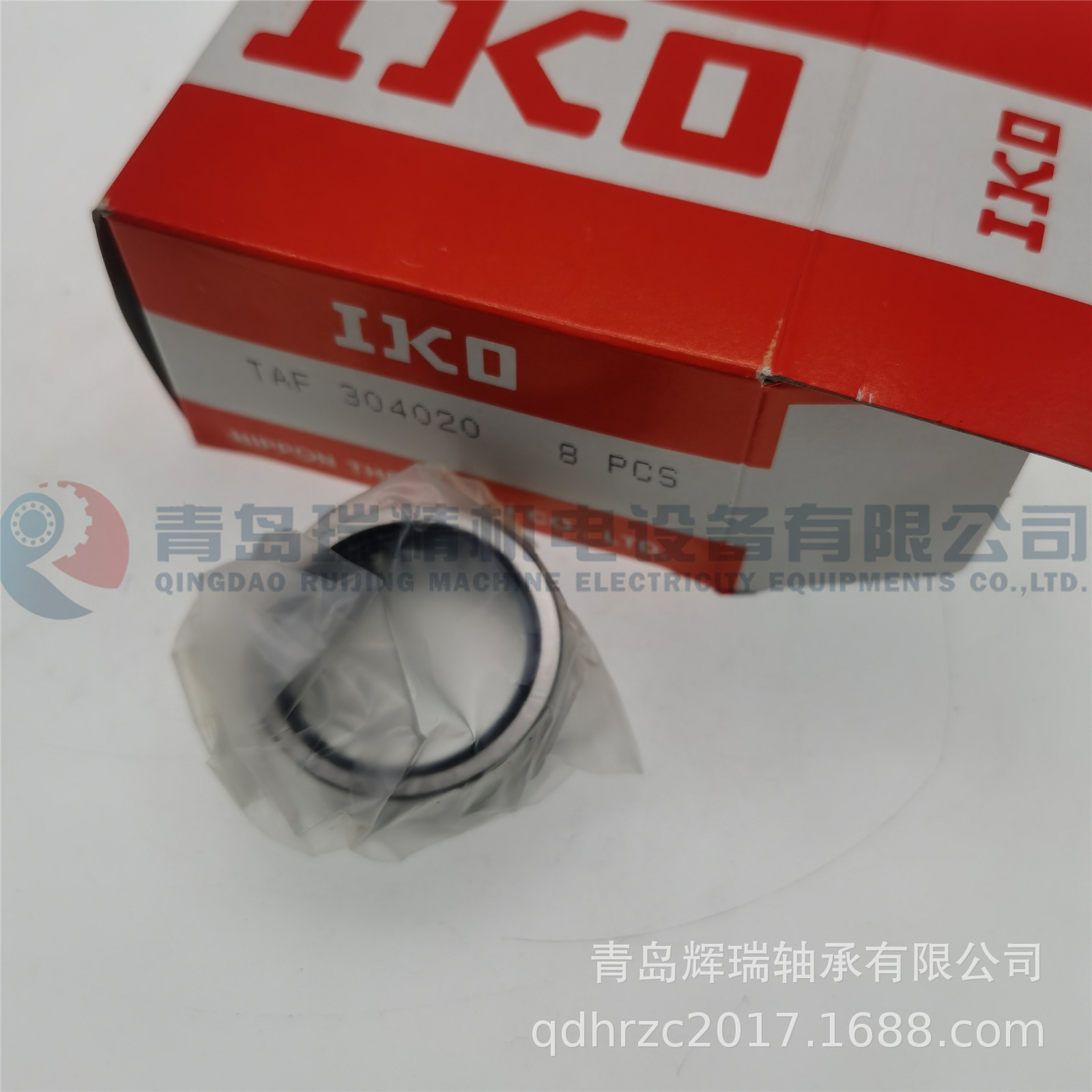 IKO TAF304020 (2).jpg