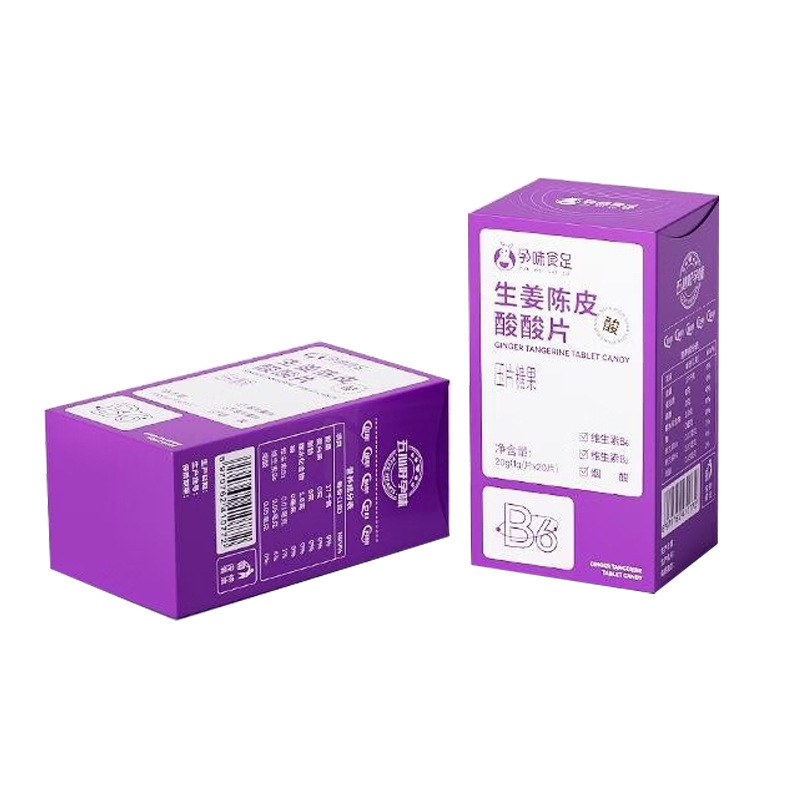 妊娠味食足生姜陳皮酸片20g/箱無痕代発量量相談客先スポット速発|undefined