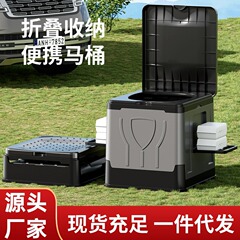 車の中で折り畳み式便器は携帯しています。