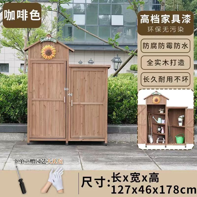 户外工具房收纳柜防雨防晒花园庭院杂物箱柜子室内阳台防水储物柜|undefined