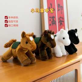 新年可爱马鞍掌中宝矮马公仔毛绒玩具小马驹玩偶睡觉抱儿童布娃娃