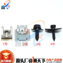 24件套汽车发动机底板夹螺钉盖下防溅罩适用梅赛德斯奔驰E级W211