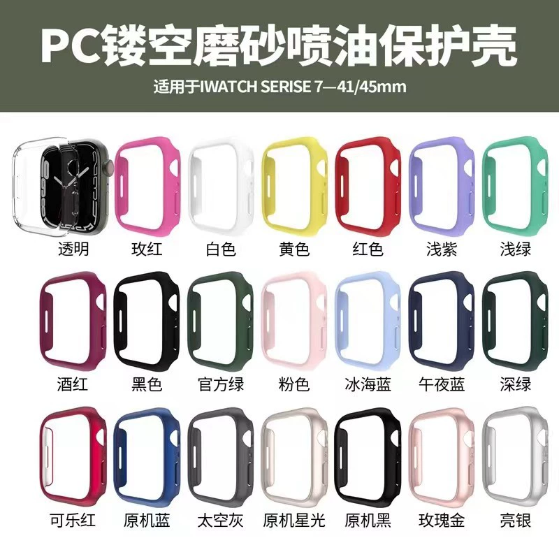Подходит для applewatch защитная оболочка с ажурным ПК Apple Watch iwatch9/S10 защитная крышка с половиной чехол