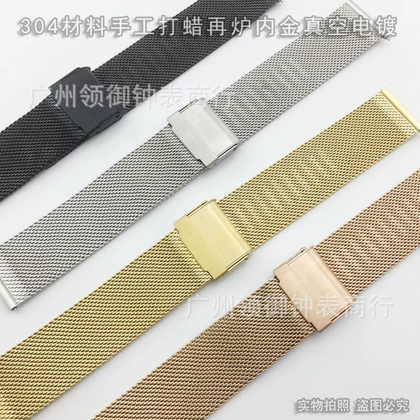 Substitute dw Stainless Steel 06 Wire Mesh Strap Milanese Smart Spaceman Watch Woven Black Steel White Steel Strap