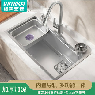 Nano Brushed Sink Large Single-Slot Kitchen 304 Stainless Steel Handmade Sink Sink Under-Counter Basin Home