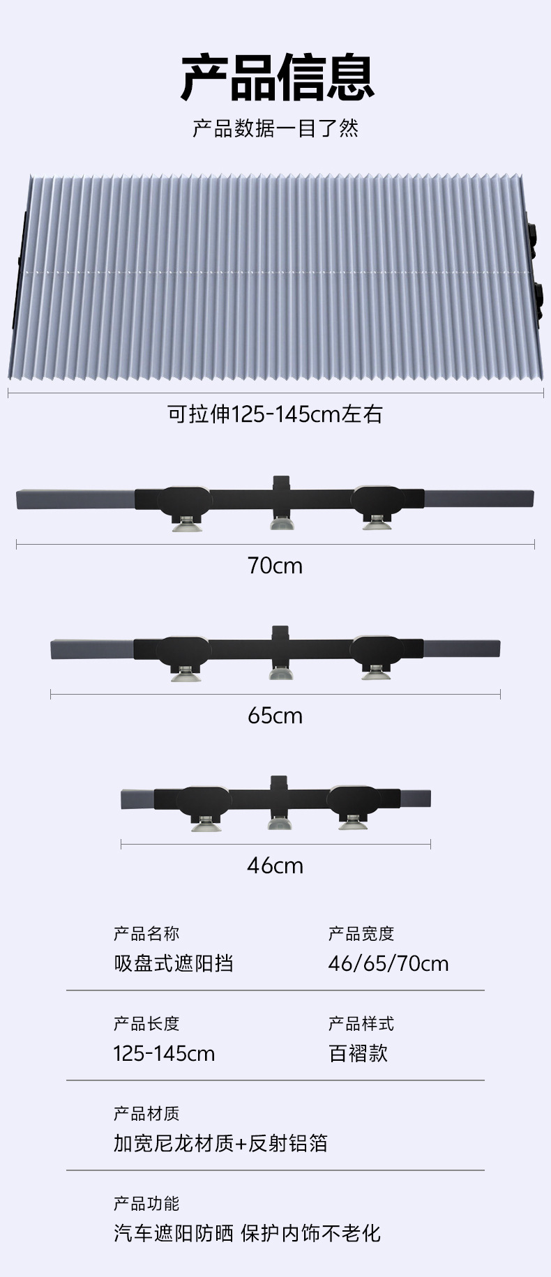 Cross-Border Best-Selling Car Sunshade, Automatic Retractable Sunshade Curtain, Sun Protection for Front and Rear Windows, In-Car Sun Protection and Shading