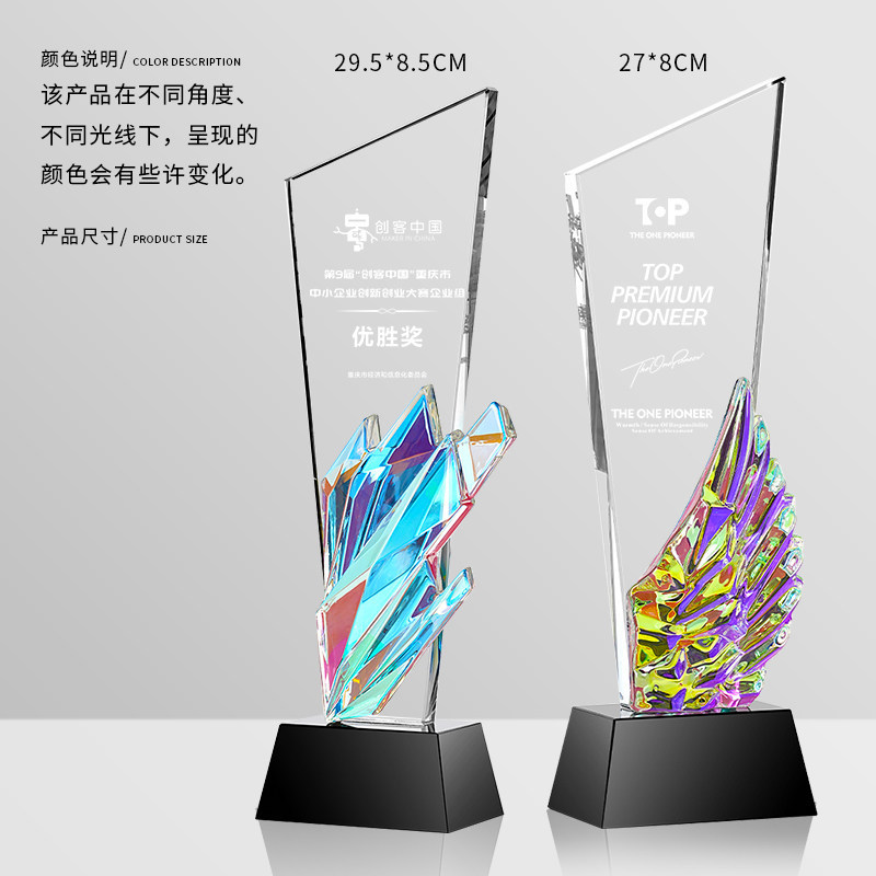 Trofeo de Cristal Deslumbrante de Cristal con Caja de Regalo para Premiaciones y Regalos Empresariales