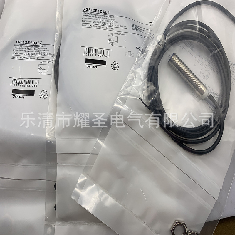 M12 带线 现货全新接近开关XS512B1NAL2 XS1L04PA310S质保一年