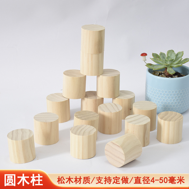 丸棒、無垢材丸柱、松材、ブナ材、DIY手作り模型材料、台座、積み木、木製ブロック、クリエイティブ木工|undefined