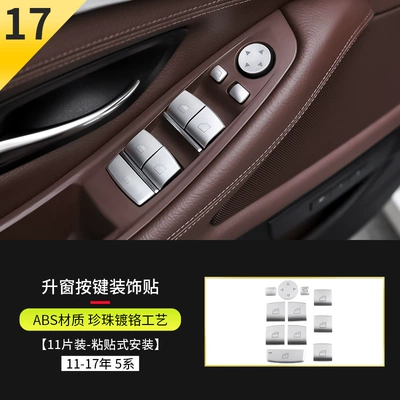 Applicable to BMW 5 Series Interior – Other Automotive Interior Supplies - 11-17-5-series-window-key-stickers