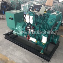 潍柴道依茨100KW船用柴油发电机组辅机远程监控50HZ发动机