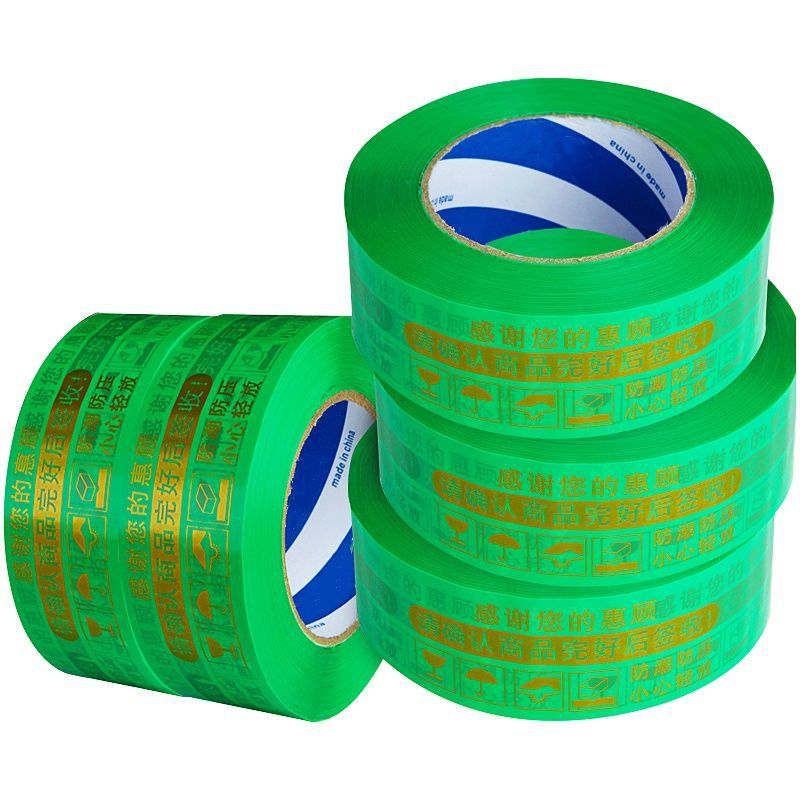 흰색 배경 녹색 4.5*2.4 [핫셀링 42권]