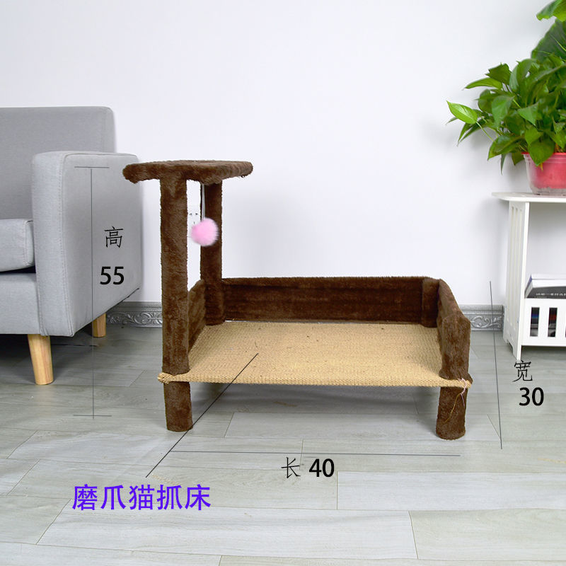 猫の棚の猫の巣の猫の木の一体の小型の猫の用品は天柱のおもちゃの実木の剣麻の猫のつかみ板のアマゾンに通じます。|undefined