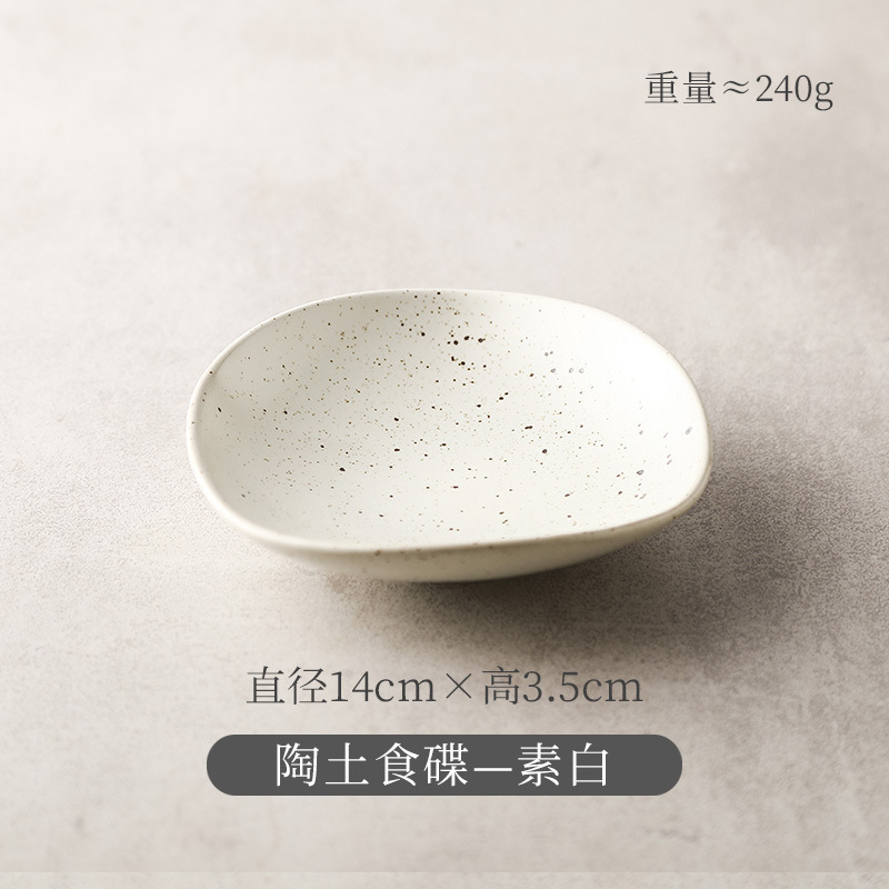 跨境日式小菜小吃碟陶瓷火锅蘸料碟吐骨头盘创意餐具复古风甜品碟|undefined