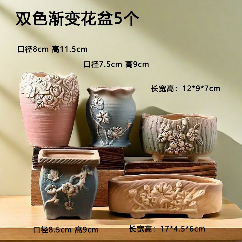 Nuevas macetas suculentas graduadas retro, macetas de cerámica para el hogar, macetas de arcilla pequeñas especiales para plantas de carne, venta directa de fábrica al por mayor
