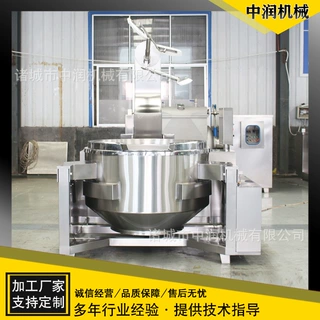 全自动电磁加热炒菜机 食堂配餐炒菜锅 模仿人工翻炒炒锅