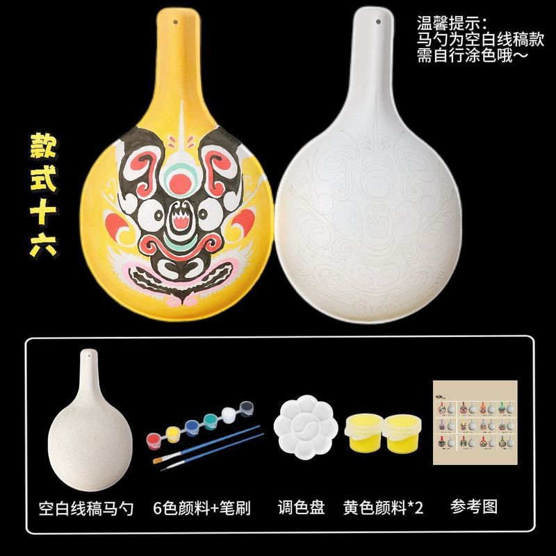 非遗DIY空白纹路马勺脸谱面具大号纸浆半成品多款儿童手工绘画教|undefined