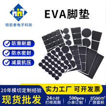 ģ��EVA�_�| ��ɫ�A�ξW�����މ|Ƭ�o�������p����ĥ�Ҿ������_�|