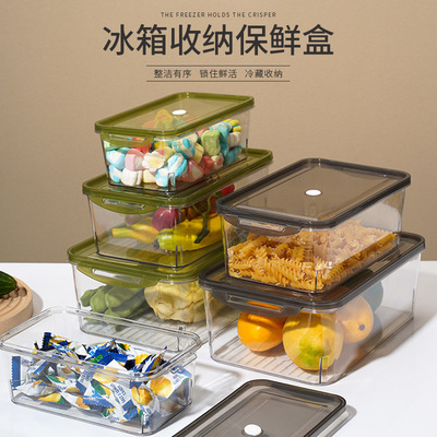 household Refrigerator storage box PET portable Crisper fruit Vegetables Frozen Box Coarse Cereals transparent Seal the jar