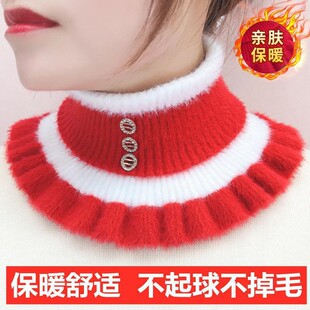 2024 new cervical spine knitted striped lapel scarf warm all-match neck set women's thickened imitation mink velvet fake collar