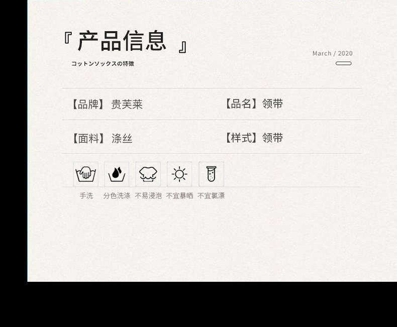 12-14商务领带_06.jpg