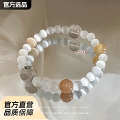 「芒種」CYAN二十四節気手串オリジナル新中国式白透明猫眼石手串アクセサリー