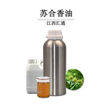 �K����η�����Storax oil���s��ȡֲ�������Ͱ�Ħ�ͬF؛���l
