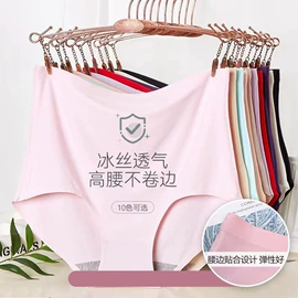 女士三角裤;塑身裤;无痕文胸