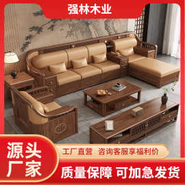 新中式黑胡桃木实木沙发客厅简约小户型冬夏两用现代高箱储物沙发