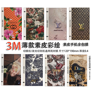 3M������Ƥ���L�֙C��Ĥ��Ĥ�Cͨ����Ƥ���y�ۯB��ȫ��Ĥ��Ƥ�N��