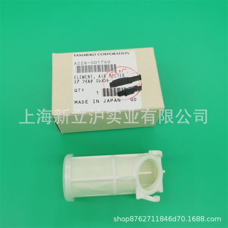 适配日本共立ECHO爱可CS350WES汽油伐木锯链锯空气滤网滤芯