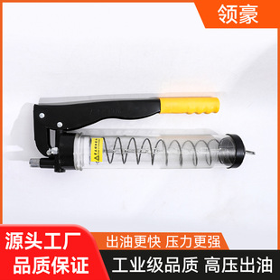 Transparent Dual-Purpose Butter Gun Manual Caterpillar Transparent Butter Excavator Labor-Saving Gun Single and Double Pressure Butter Gun