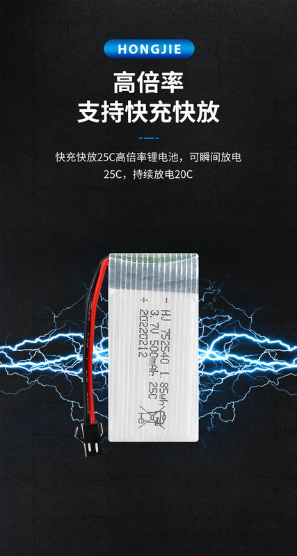 https://www.toonies.cn3.7V-500mAh-752540_06.jpg_800x800.jpg