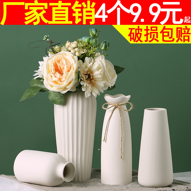 One-piece white plain-fired vase ceramic wholesale water-grown dried flower ornaments street stalls factory direct sales