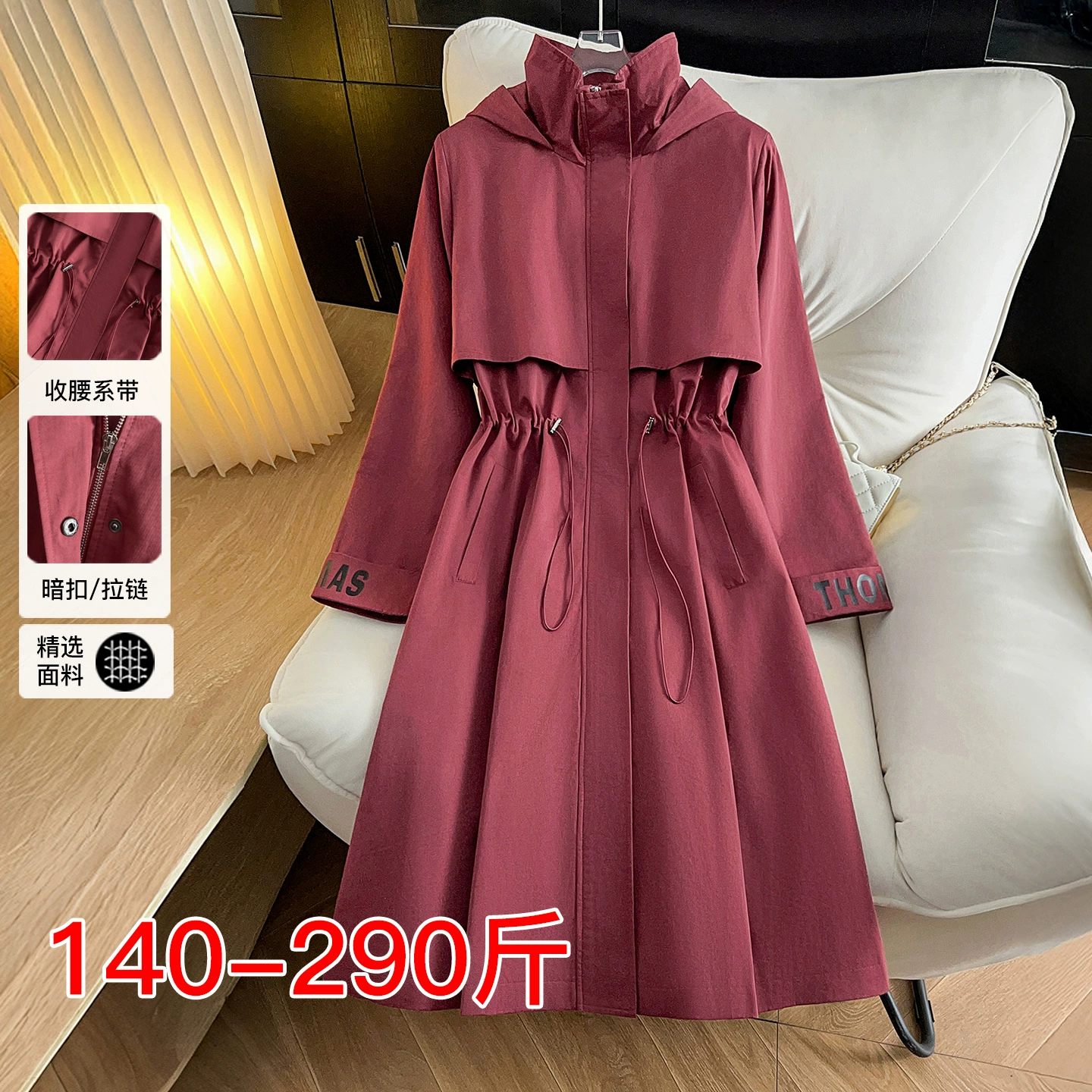 Тренчкот с капюшоном для женщин больших размеров, весенне-осенняя одежда, топ средней длины свободного кроя 130kg года, в японском и корейском стиле 61397C