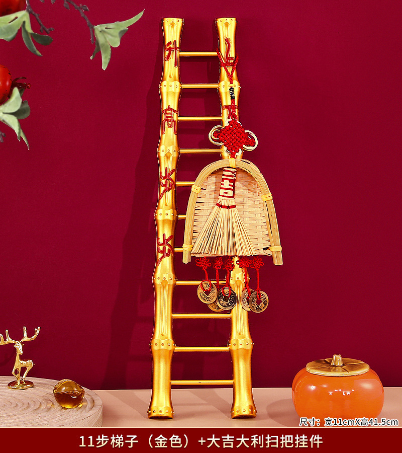 11단사다리(금색) + 행운의 빗자루 펜던트
